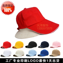 Pure cotton male and female working clothes hat working hat duck tongue hat sunhat custom LOGO advertising hat set as a work clothes hat