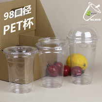 98 caliber milk tea cup pet cold drink cup Thai milk tea cup disposable coffee frappuccino plastic cup custom logo