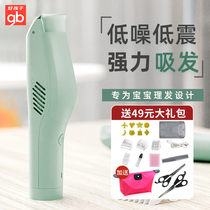 Good baby hair clipper low noise automatic hair suction children's shaving artifact baby electric fader hair cutting new life