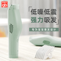 Good child baby hair clipper ultra-quiet automatic suction child shaving artifact baby electric Fader hair cutting new life