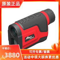 Rxiry Xinrui X1600PRO laser rangefinder telescope power outdoor distance measuring instrument high precision 0 3