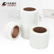Self-adhesive mesh tape glass fiber seam anti-tear mesh uniform joint tape nano double-sided transparent glue