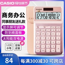 Casio Casio JW-200SC filofax Japanese girl calculator financial accounting daily tax rate calculation regular business office College students fashion cute gift calculation