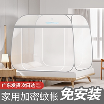 Free of installation Mongolia Pack mosquito nets encryption new home bedroom anti-fall child folding hanging fan 2021 new