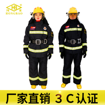 Fire suit full set of five pieces of fire fighting suit suit command suit drag with him rescue function 3C certification 141720 model