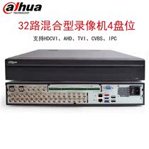 Dahua 32-way hybrid hard disk video recorder 4-bit DH-HCVR5432L-V5 monitoring host