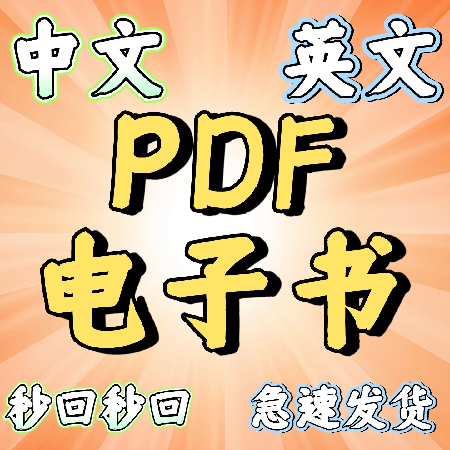价值心法电子书-价值心法电子书促销价格、价值心法电子书品牌- 淘宝