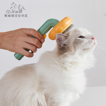 Cat Comb Hair Special Comb Kitty Pooch Comb Hair to float Pets Stainless Steel Needle Comb Dog Hair Comb Cleaning Supplies