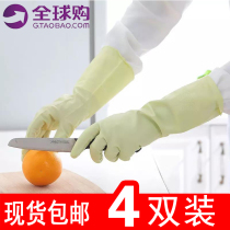 Maniao Mani Leap Kitchen Housework Waterproof Insulation Resistant Short Washing Wash Home Womens Thin Manny Gloves