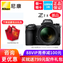 Nikon Z7 II z7 2 Second Generation full frame HD digital travel 4K Ultra HD micro single camera