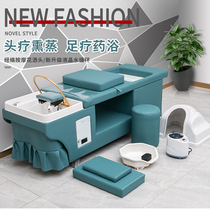 Health care center pedicure washing bed with water heater can control temperature water circulation Chinese medicine fumigation massage multifunctional head therapy bed