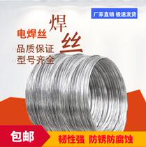 Carbide high hardness and high wear-resistant wire D256 337 998 707 core wear-resistant wire 1 2 1 6