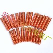 Copper thread electrode Copper tapping Metric imperial American pipe thread Non-standard custom M2 3 4 5 6-12