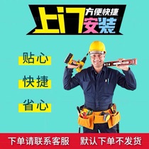 Projector bracket hanger curtain electric ceiling curtain wall mounting service special shot connection