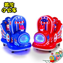 Coin rocking car children 2021 new commercial electric supermarket door home coax baby toy sound and light Swing Machine