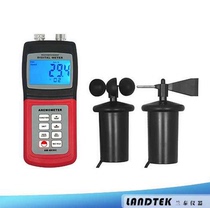 Lantai Multifunctional Anemometer AM-4836C Anemometer AM4836C