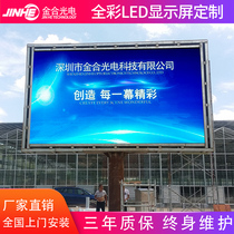  LED display full color screen p2p2 5p3 indoor outdoor HD advertising electronic screen stage rental large screen
