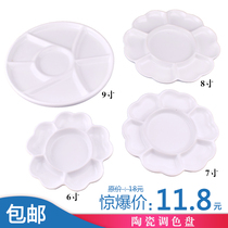 Thickened ceramic palette plum blossom large painting plate Chinese painting gouache students beginner watercolor art paint plate