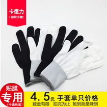 Color change film car film tool construction glove edge edge arc film glove body car film tool