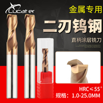 Lucater Taiwan 55 degrees tungsten steel milling cutter 2 edge coated alloy keyway milling cutter 6 8 10 12 16-25mm