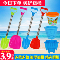 Shovel children dig sand beach toy set play sand soil tool seaside plastic castle small bucket baby catch the sea