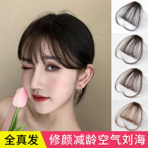 Air bangs wig womens net Red real hair fake bangs natural no trace round face Qi bangs forehead ultra-thin wig