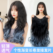 Wig female hair U-shaped one-piece unscented natural fluffy long curly hair gradient color highlighting large wave wig