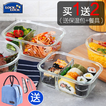 Lock and lock glass fresh-keeping box Round microwave oven with rice lunch box with separate lunch box Fresh-keeping bowl Lunch box