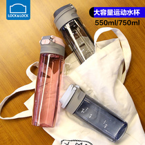 Lock lock summer plastic sports cup Portable fitness cup Outdoor large capacity mens and womens handy cup Children