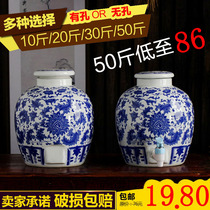 Jingdezhen blue and white porcelain ceramic wine jar 10 catty 20 30 50 catty sealed empty wine bottle storage wine jar wine jar