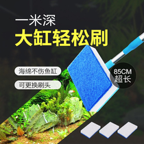 Xia Chen fish tank brush cleaning long handle cleaning cleaning tools Cleaning algae scraper magnetic brush Fish tank cleaning sponge brush