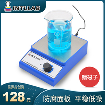 INTLLAB Magnetic Stirrer Laboratory Magnetic Stirrer Magnetic Mixer Small Magnetic Stirrer