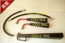 Fire equipment carbon dioxide fire extinguisher 2 3KG 5 7KG nozzle CO2 powder pipe Dry ice fire extinguisher nozzle