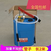 Tool small pot hand-cranked gearbox oil dispenser manual oil gear oil dispenser Auto Protection