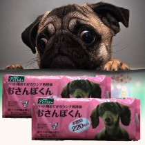 Pet disposable dog pickup bag Baba grab shovel poop poop poop poop bag 220 give 20