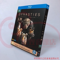BD Blu-ray BBC documentary dynasty Dynasties HD 1080p National English bilingual 1 Disc box full version