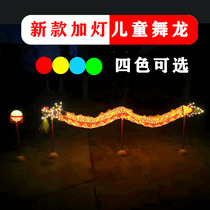Dragon Dance Lion Props Light Tap Childrens Kindergarten Stage Performance Silk Satin Dragon Shine Nine Dragon Lights