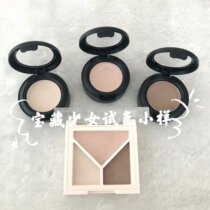 cai Tang master three-color repair plate pearlescent matte high-gloss nasal shadow plate test color pressure plate sub-sample