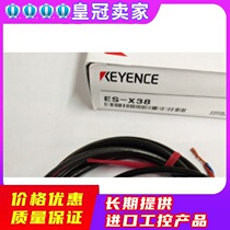 KEYENCE Kienz ES-X38 long distance amplifier breakaway type proximity sensor spot brand new