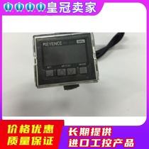 KEYENCE Keen AP-C33 fuselage positive pressure type NPN Japan brand new original spot