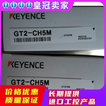 KEYENCE Keen GT2-CH5M sensor head cable straight 5m flapping front Request for new original dress