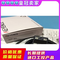 KEYENCE Keen AP-31 Pressure switch Sensor Other cable accessories New original fit spot