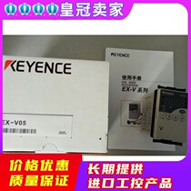 KEYENCE Keen EX-V05 Digital Vortex Current displacement Sensor for ex-RFQ Japanese spot