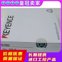 KEYENCE Kienz FU-38LK fiber optic unit Qualifies reflective type Japan New Original Original Shoot front Request for quotation