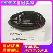 KEYENCE Kienz IL-1050 Amplifier Unit DIN Rail Mounting Type Snap of Quotation Spot