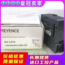 KEYENCE Kienez KV-L21V serial through unit brand new original film pre-RFQ Japan