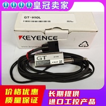 KEYENCE Keen GT-H10L Sensor Head Low Measurement Force Japan New Original Loaded Spot