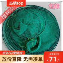 Extra large long diameter 120 oversized fish net hand-woven foldable warehouse fishing