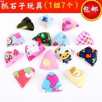 Handmade small childrens grass making small sandbag grabbing Stone Group hand grasping youth washable canvas mini year