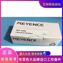 KEYENCE GV-H45 GV-H130 digital CMOS laser sensor Japan original